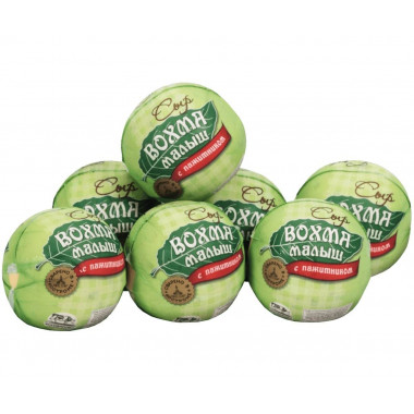 Сыр Вохма-Малыш  с пажитником 50% (Кострома)