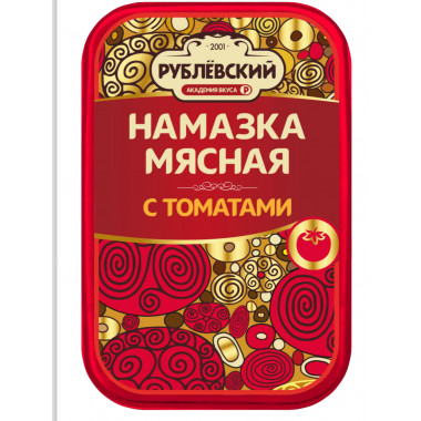 17277 Намазка мясная с томатами, 150г (РК)